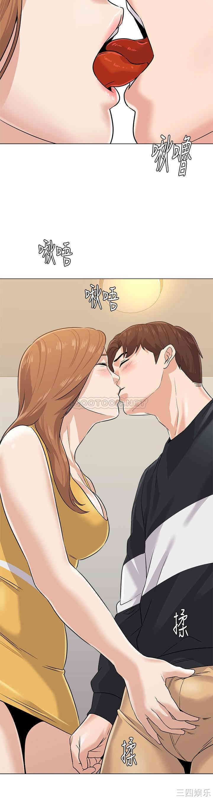 堕落教师(老师)