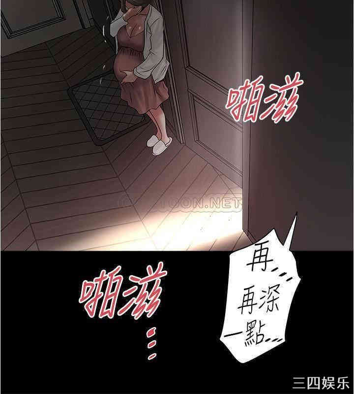 下女,初希