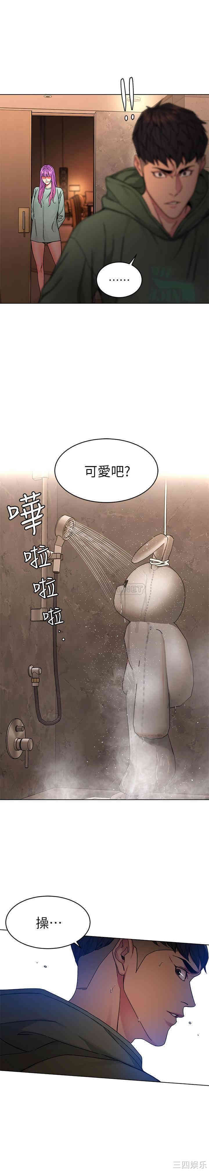 致命游戏