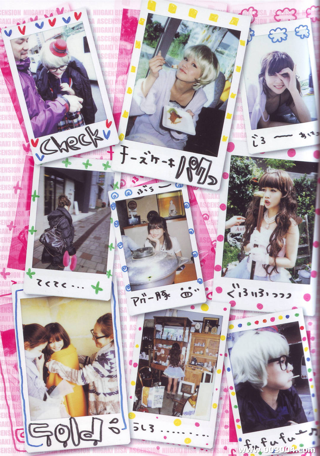 新垣里沙写真集《 ASCENSION 》高清全本