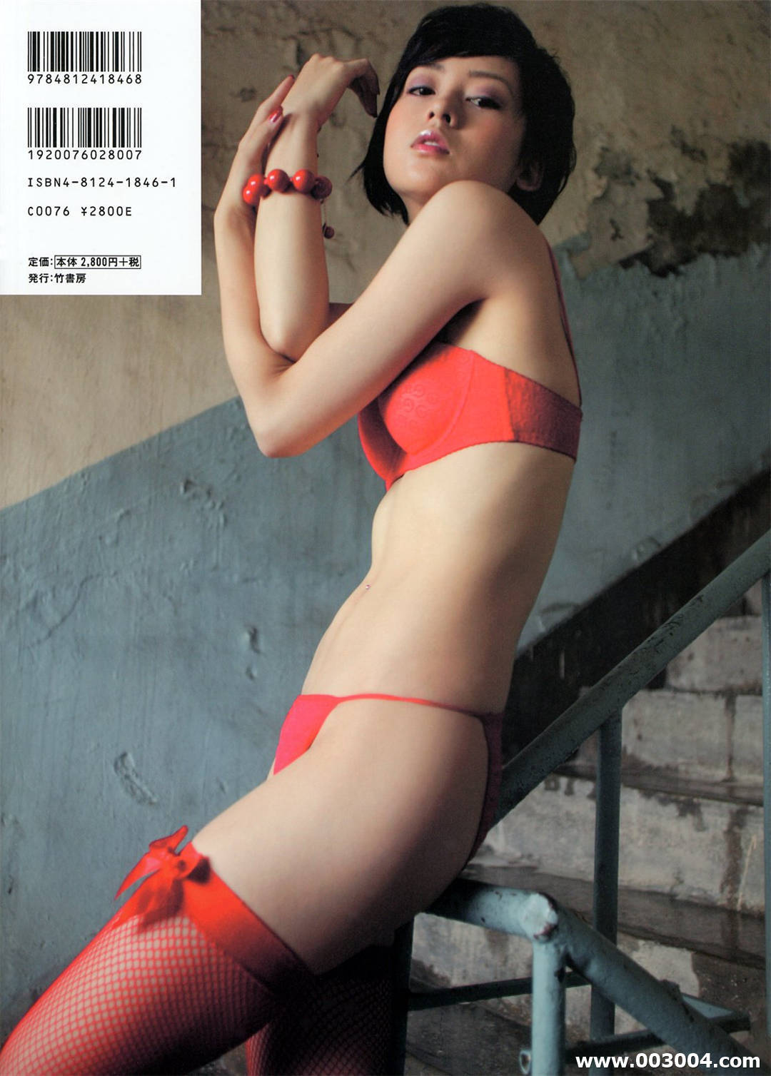 神户美有纪写真集《Navi》高清全本