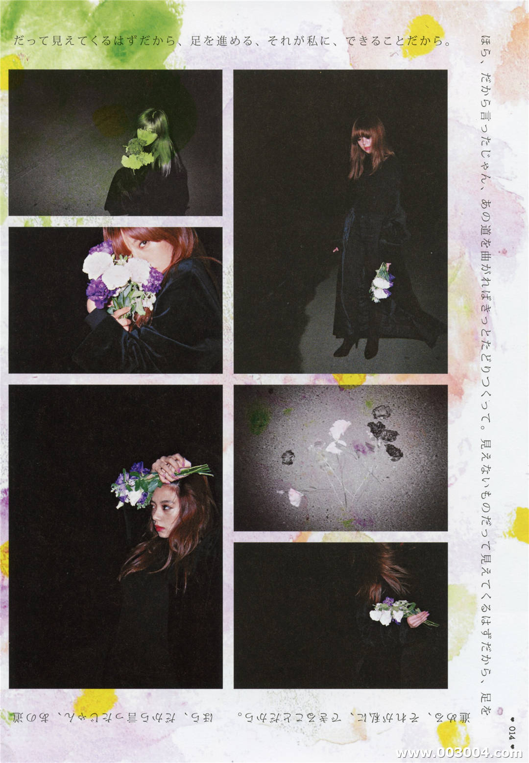 无处安放的迷人魅力 | 池田依来沙写真集《LEVEL19-20》高清全本