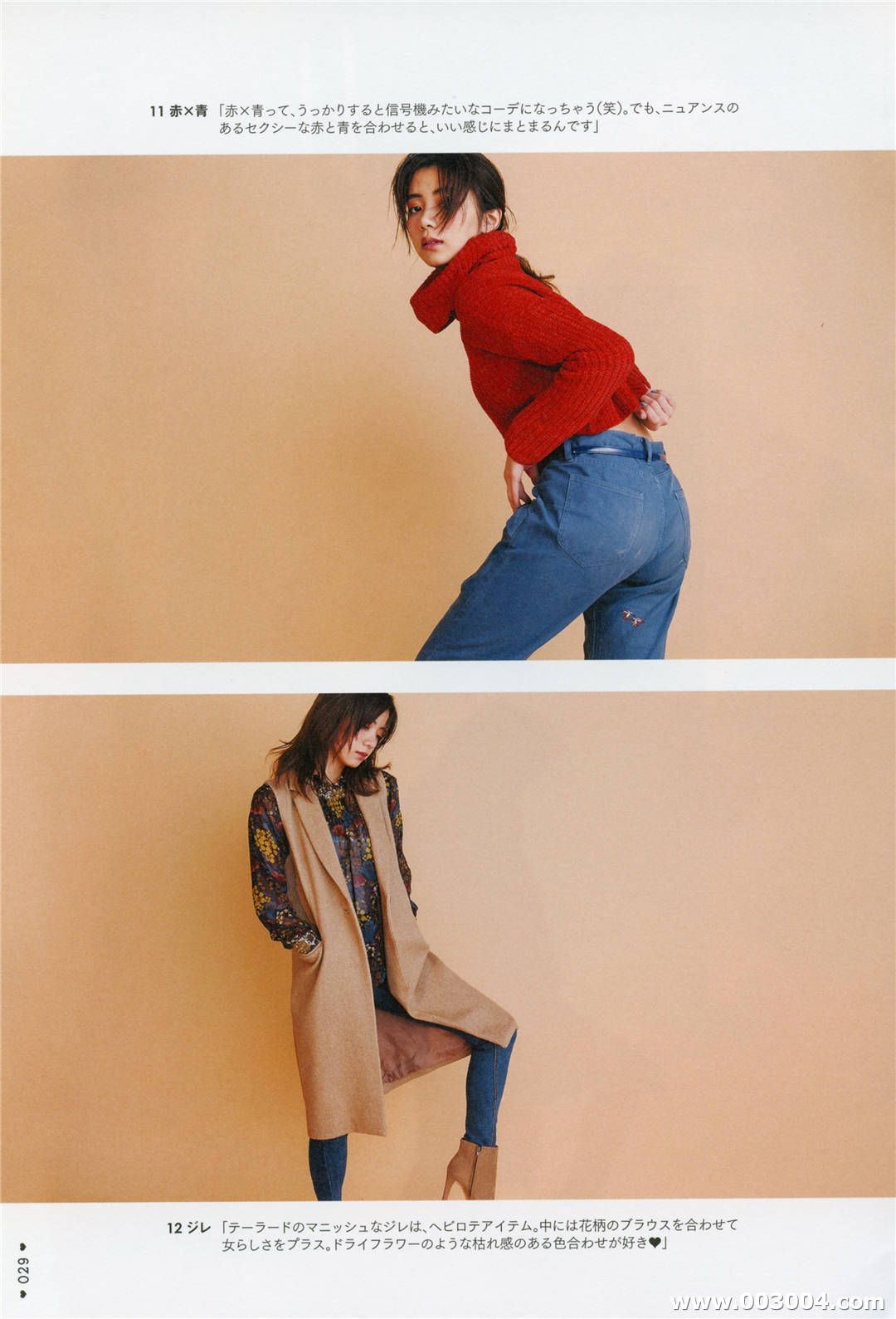 无处安放的迷人魅力 | 池田依来沙写真集《LEVEL19-20》高清全本