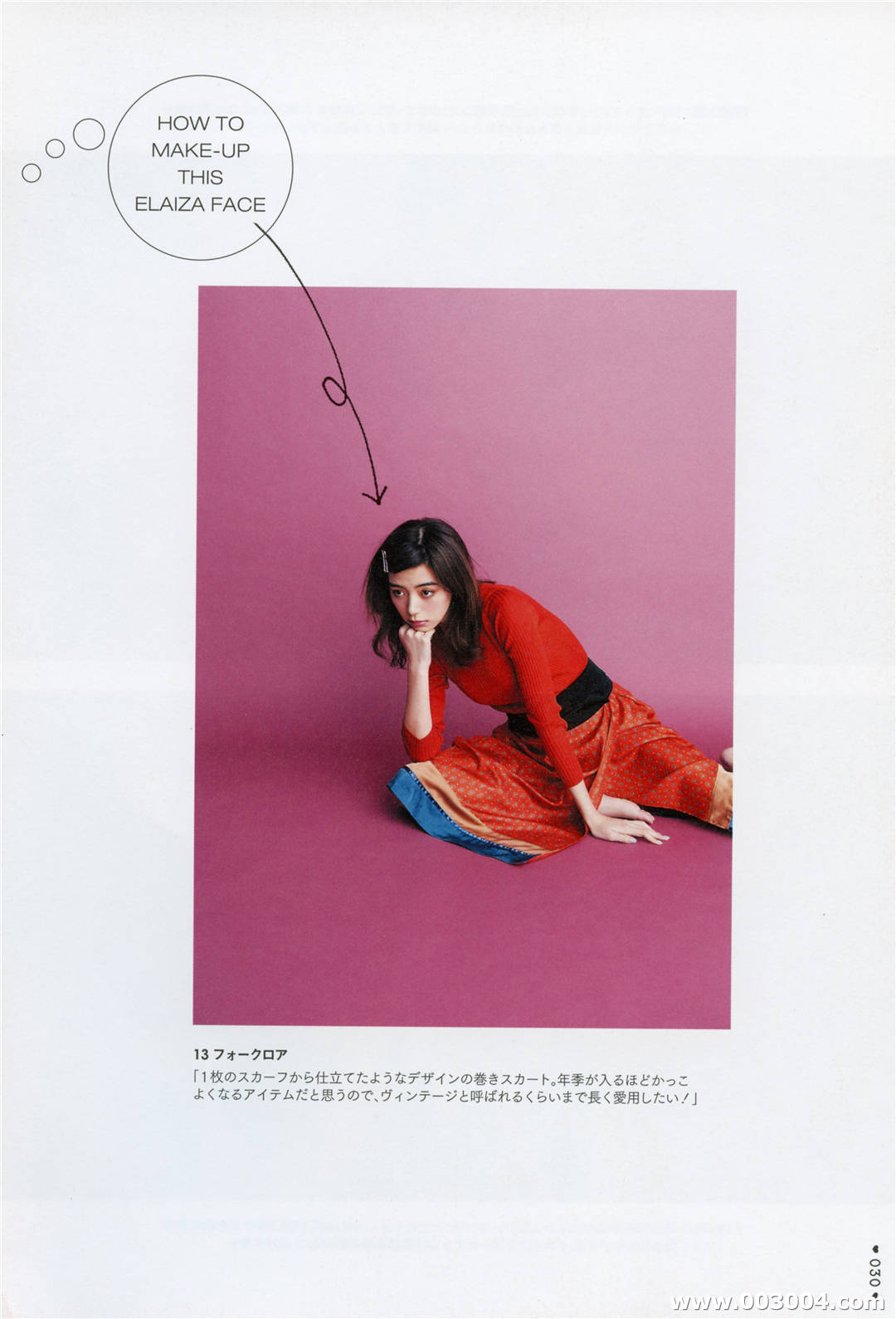 无处安放的迷人魅力 | 池田依来沙写真集《LEVEL19-20》高清全本