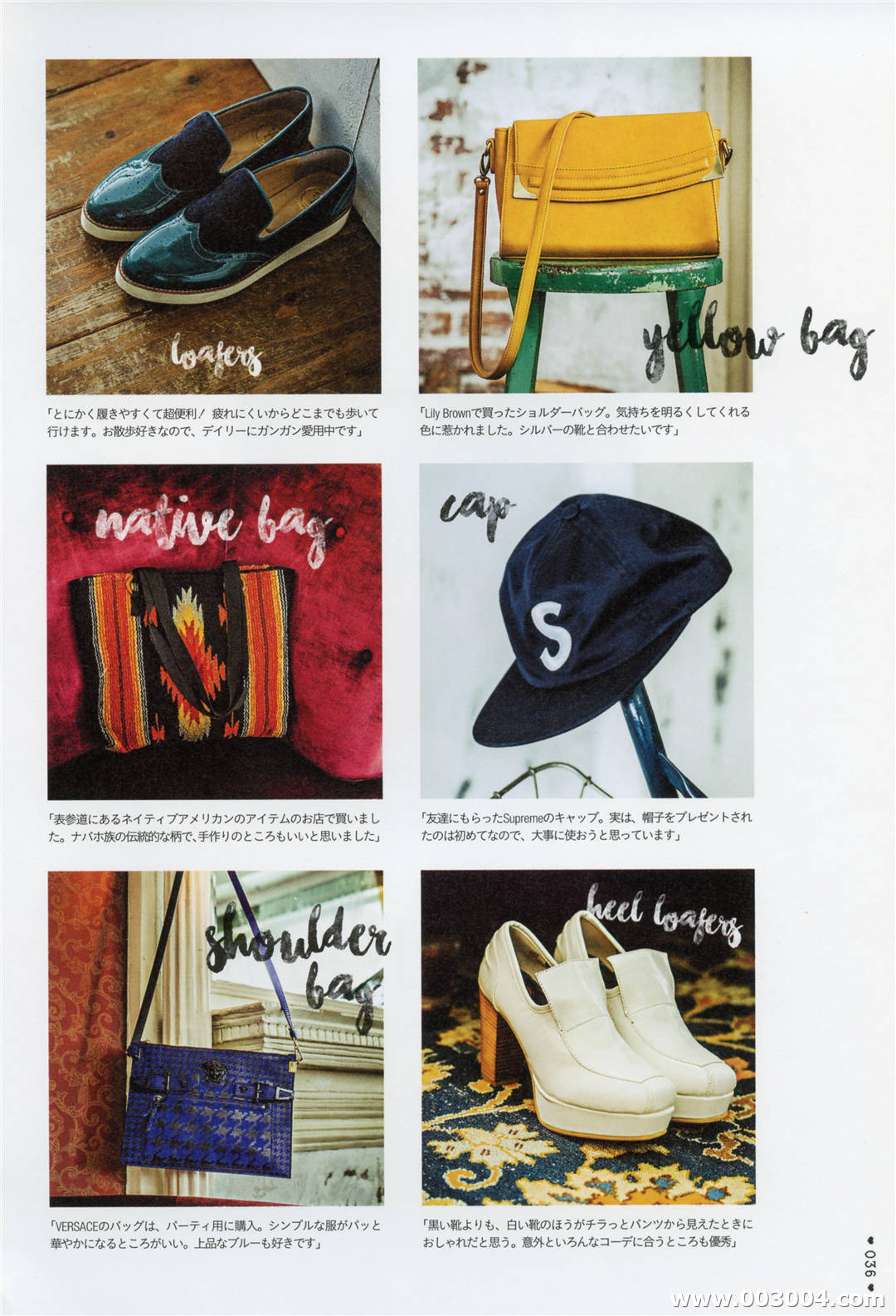 无处安放的迷人魅力 | 池田依来沙写真集《LEVEL19-20》高清全本