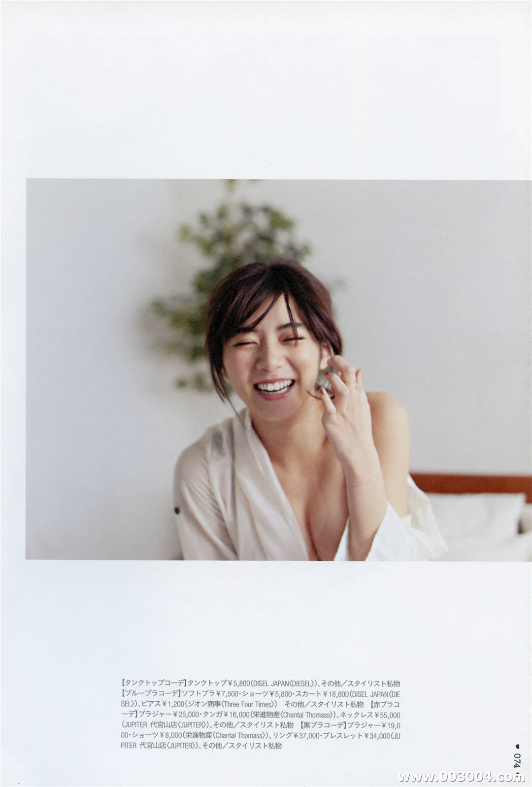 无处安放的迷人魅力 | 池田依来沙写真集《LEVEL19-20》高清全本