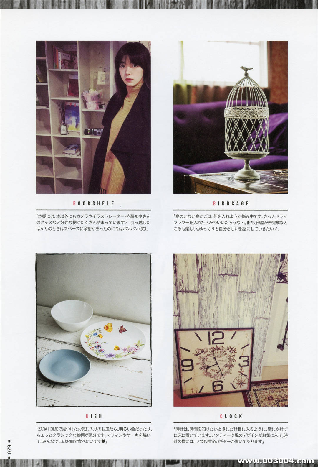 无处安放的迷人魅力 | 池田依来沙写真集《LEVEL19-20》高清全本