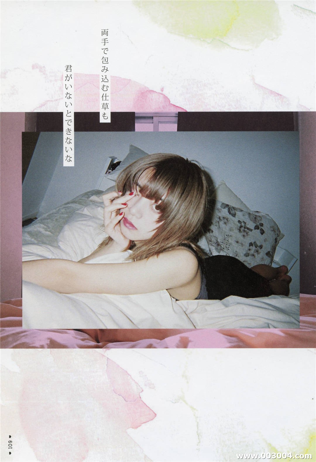 无处安放的迷人魅力 | 池田依来沙写真集《LEVEL19-20》高清全本