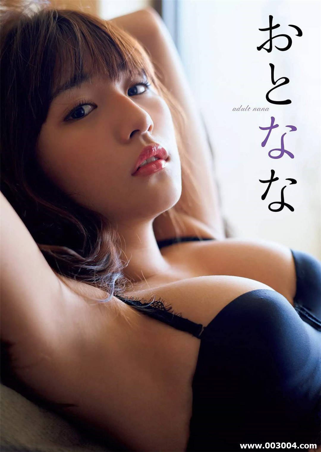 浅川梨奈写真散图合集