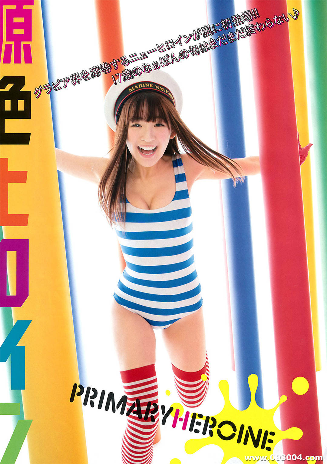 浅川梨奈写真散图合集