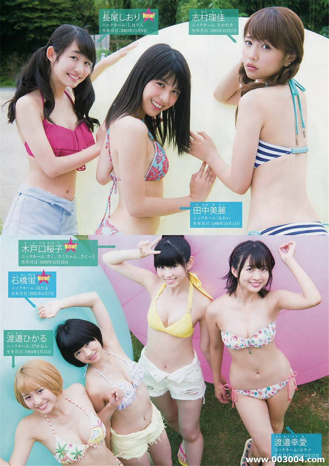 浅川梨奈写真散图合集