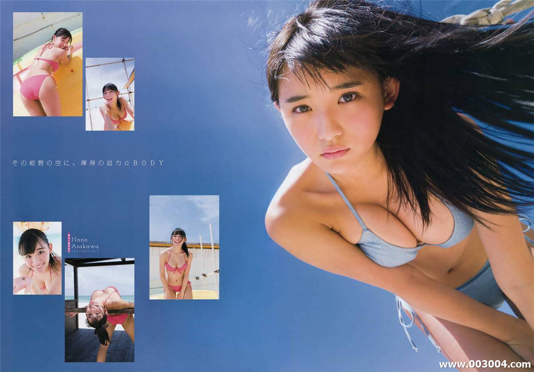 浅川梨奈写真散图合集