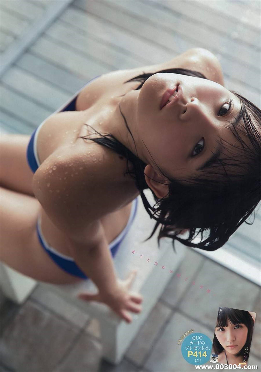 浅川梨奈写真散图合集