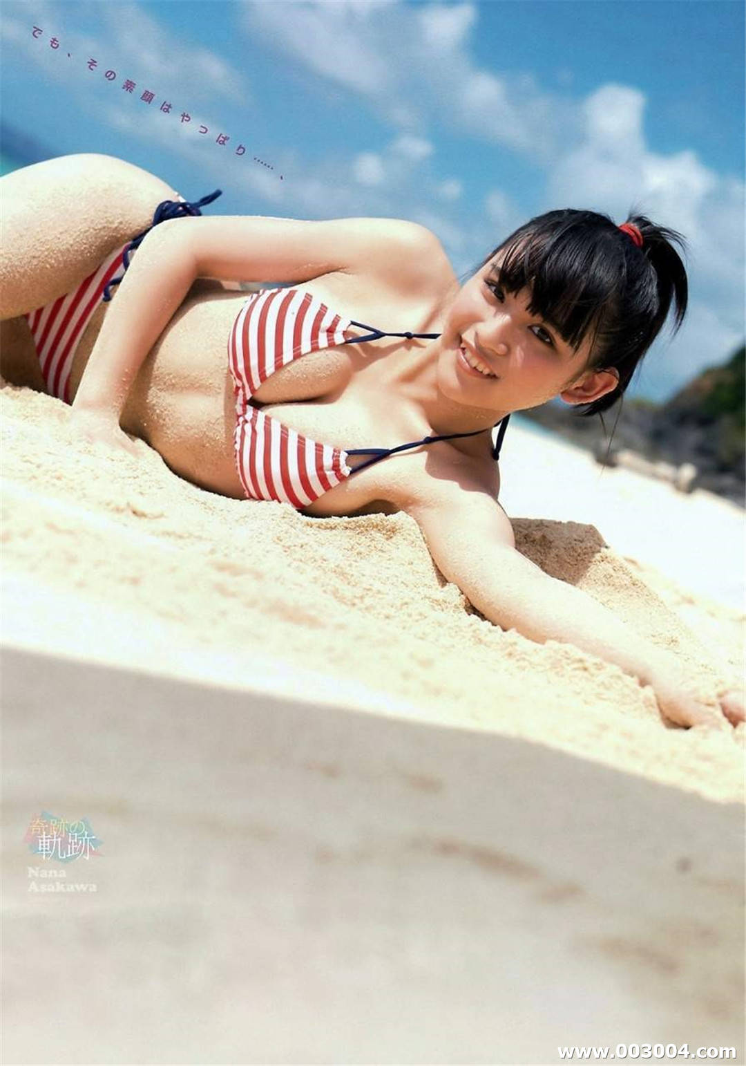 浅川梨奈写真散图合集