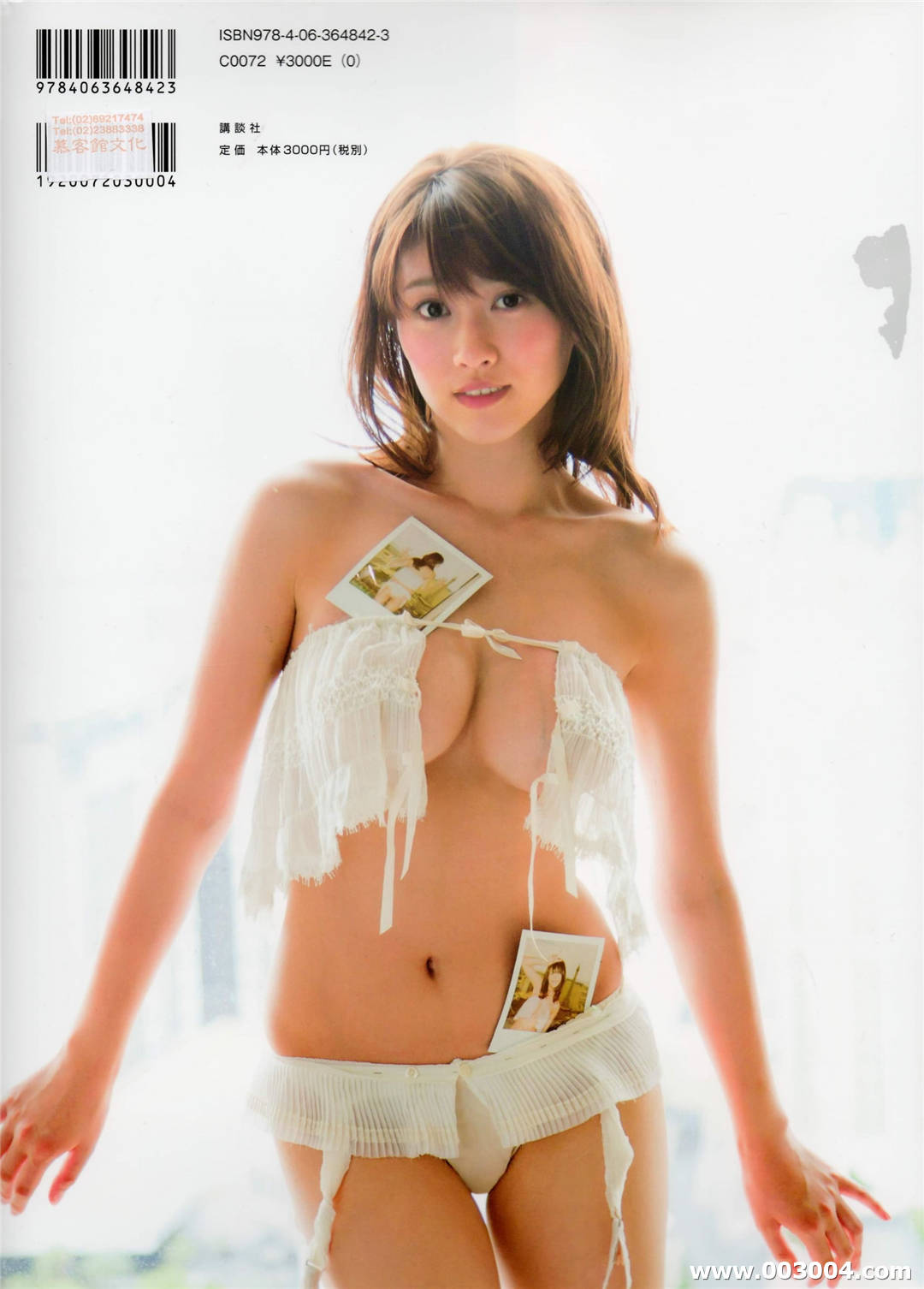 原干惠写真集《Los Vegas》高清全本