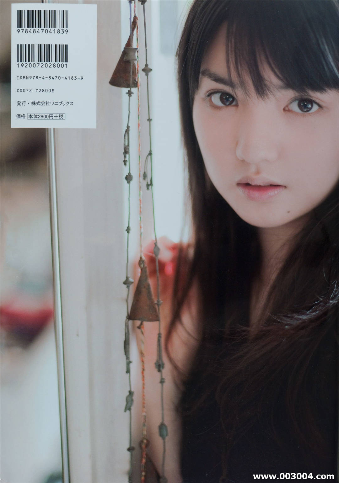 道重沙由美写真集《20歳７月13日》高清全本