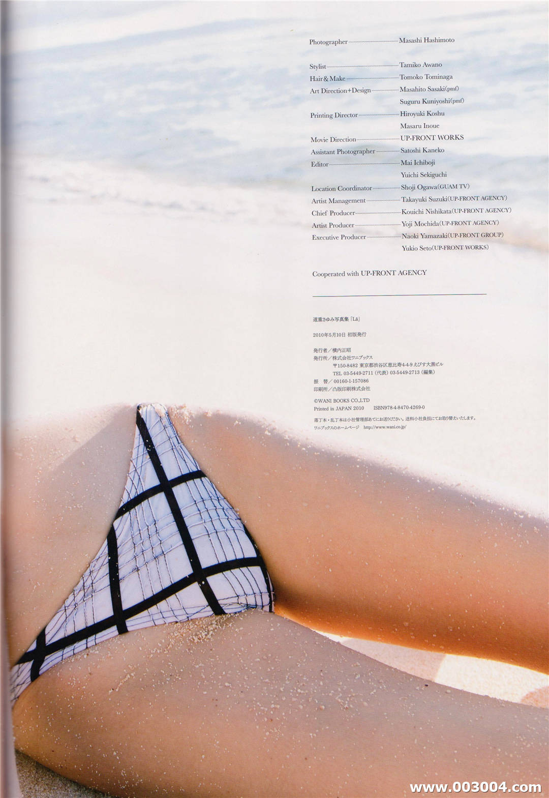 道重沙由美写真集《LA》高清全本