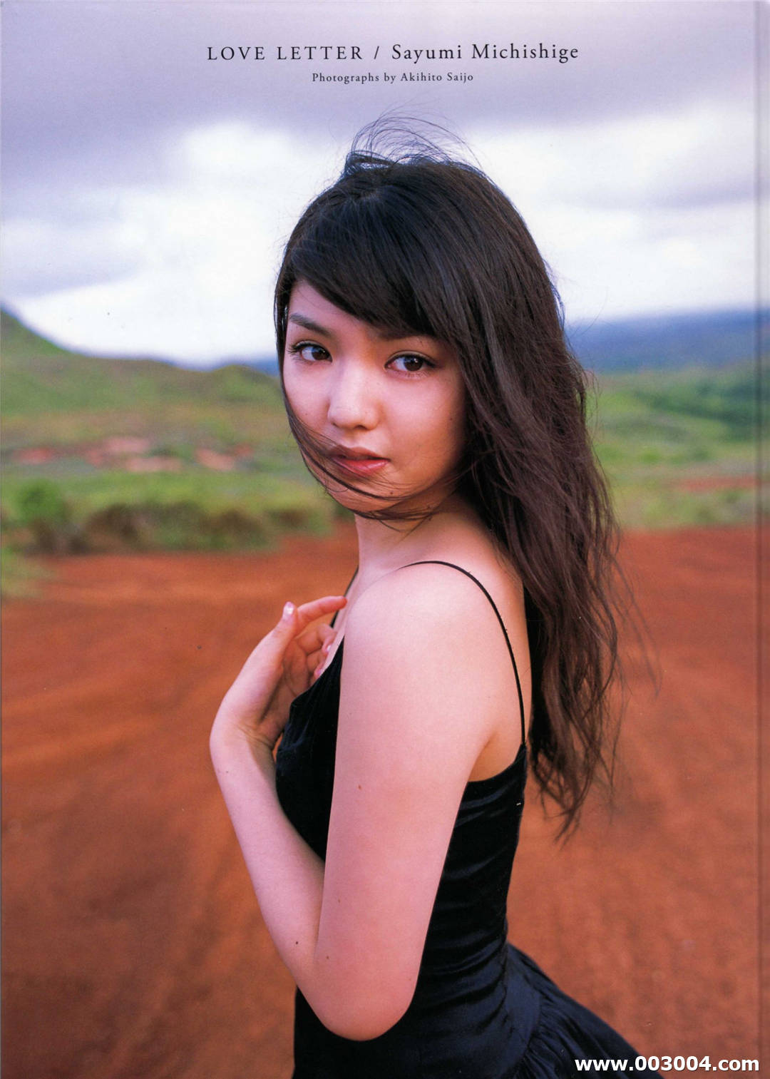 道重沙由美写真集《Love letter》高清全本