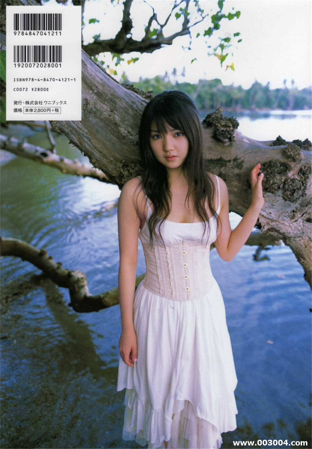 道重沙由美写真集《Love letter》高清全本