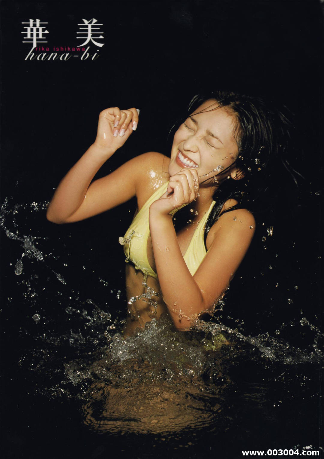 石川梨华写真集《Hana bi 華美》高清全本