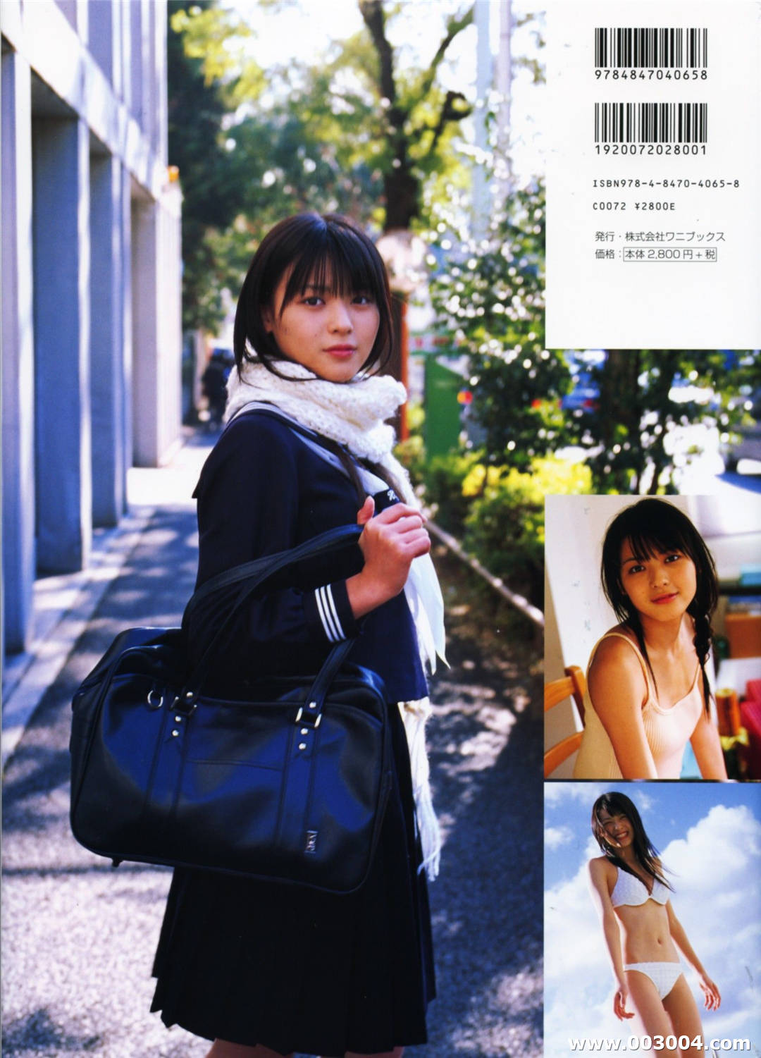 矢岛舞美写真集《爽空Sousola》高清全本