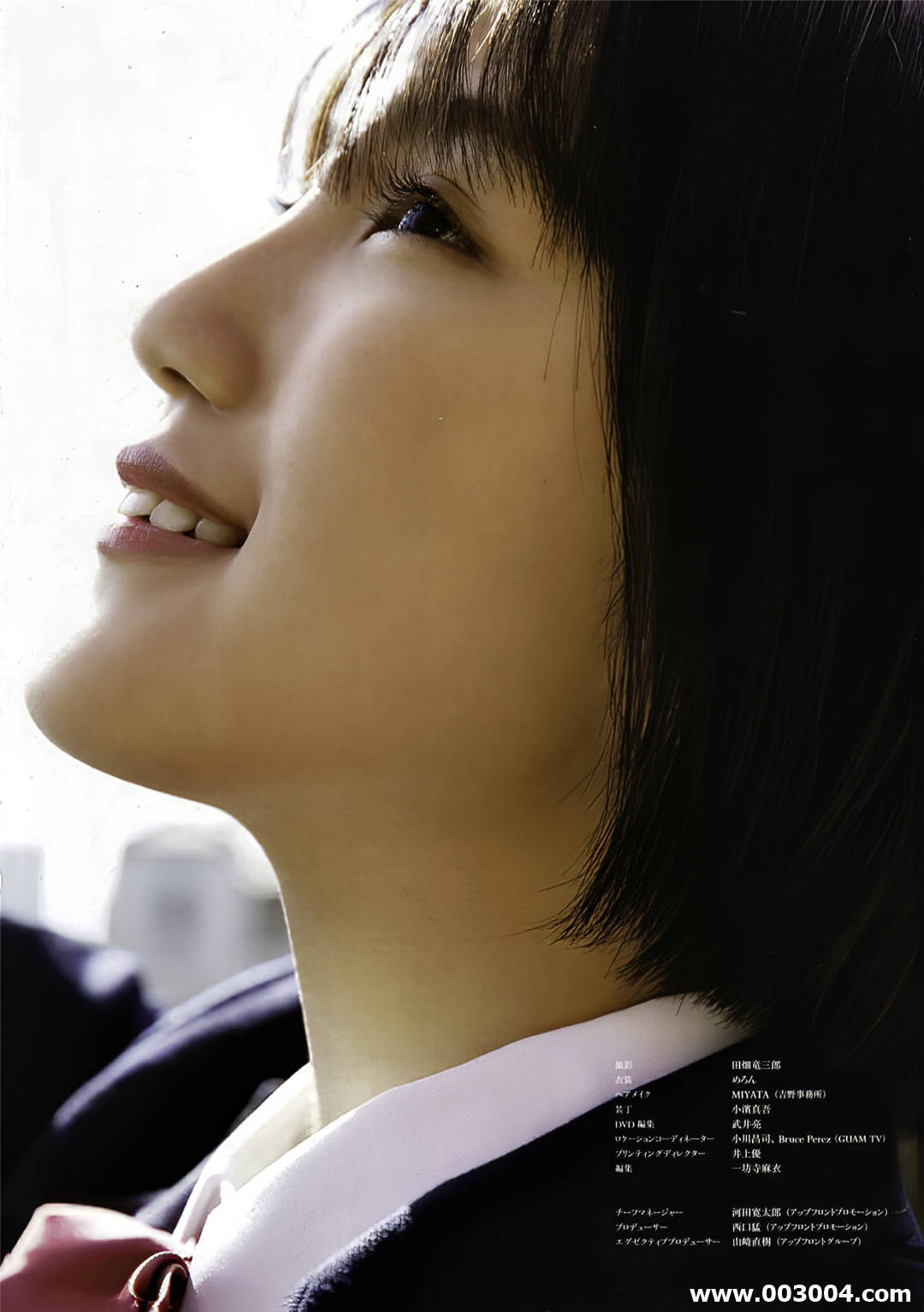 船木结毕业写真集《 結章－KESSYO－》高清全本