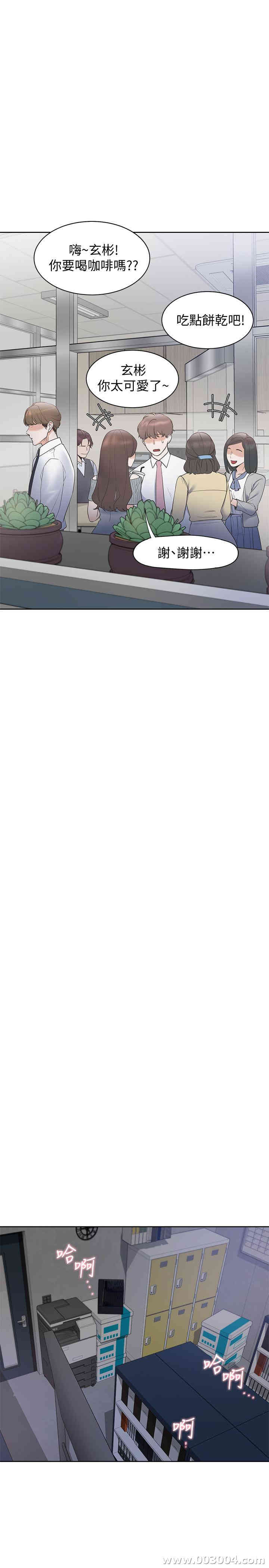 渴望：爱火难耐