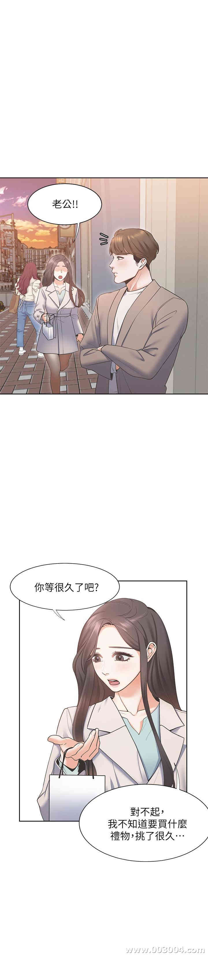 渴望：爱火难耐