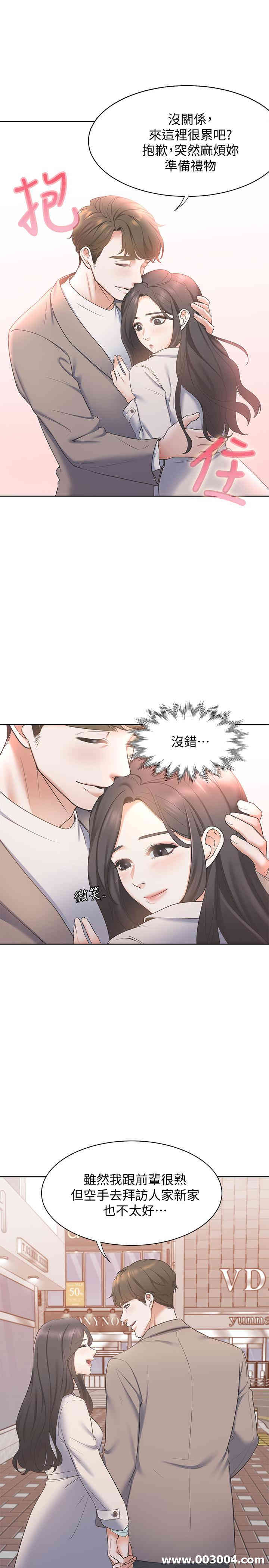 渴望：爱火难耐