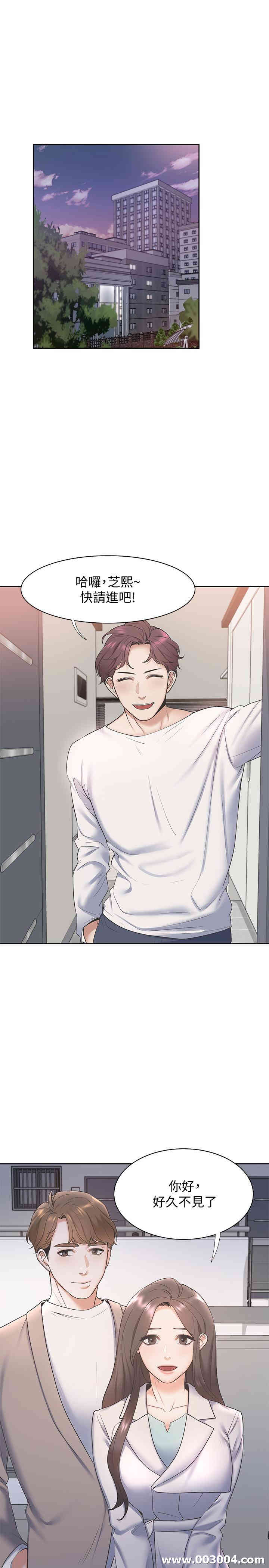 渴望：爱火难耐