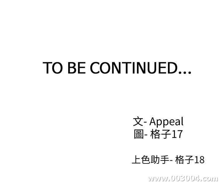 渴望：爱火难耐