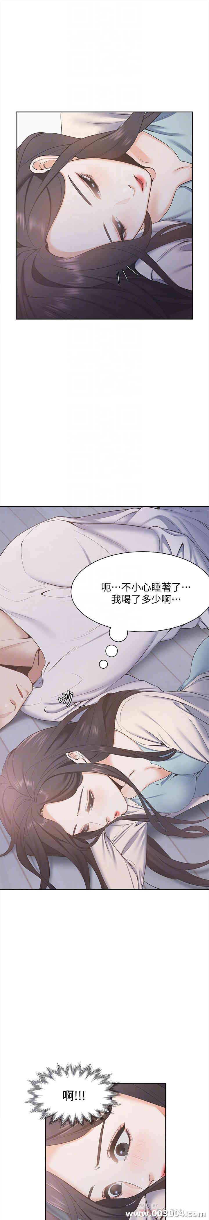 渴望：爱火难耐