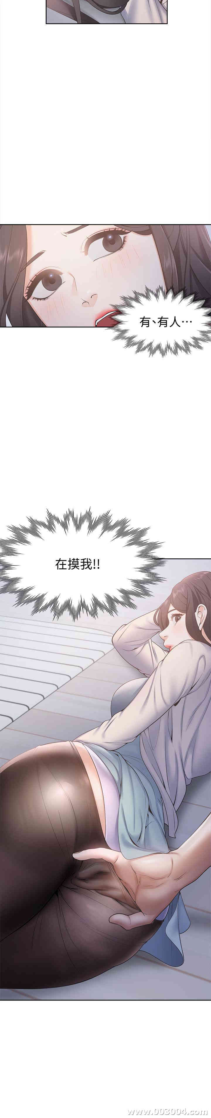 渴望：爱火难耐