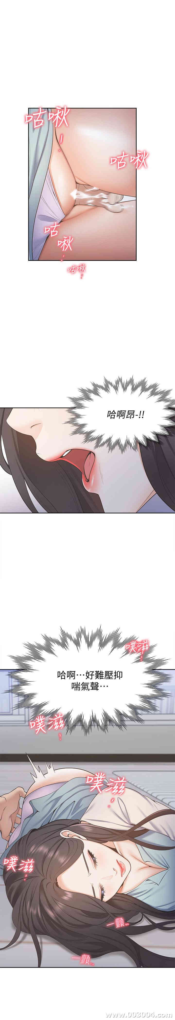 渴望：爱火难耐