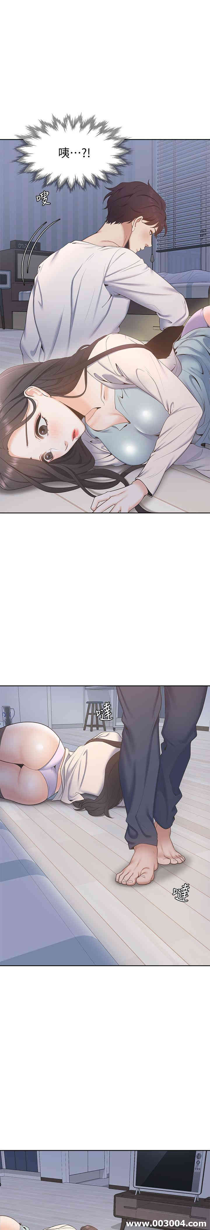 渴望：爱火难耐