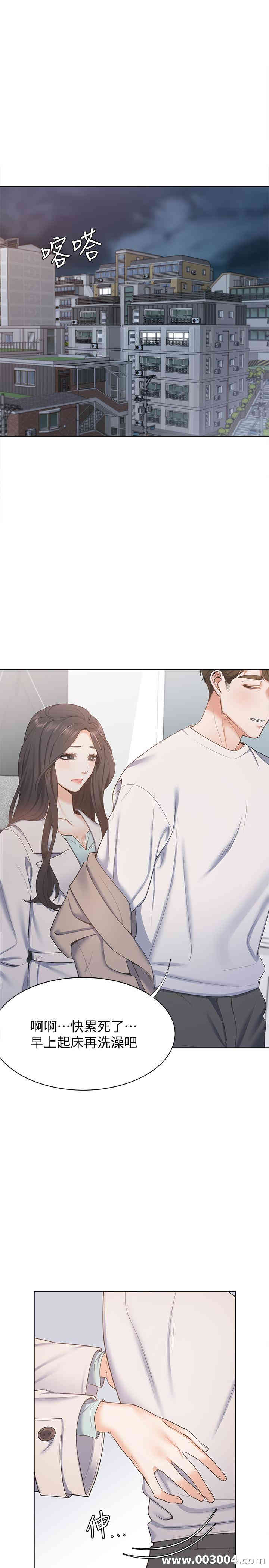 渴望：爱火难耐