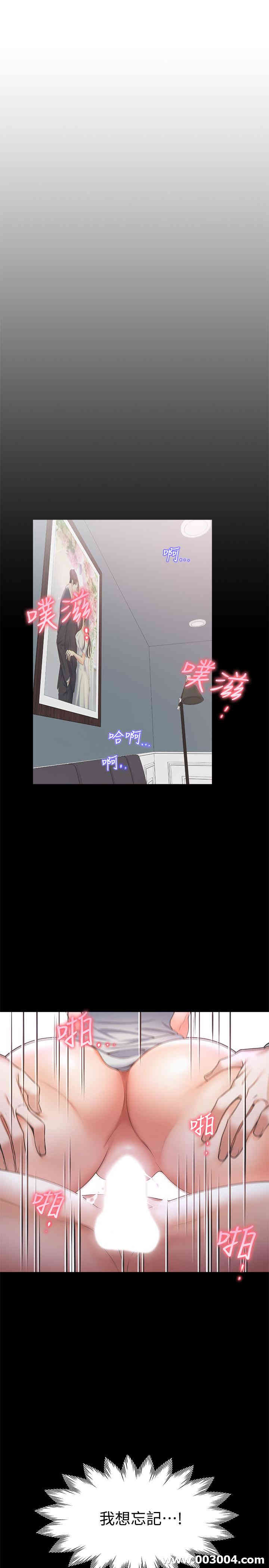 渴望：爱火难耐