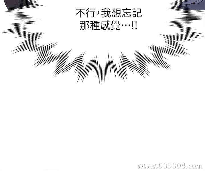 渴望：爱火难耐