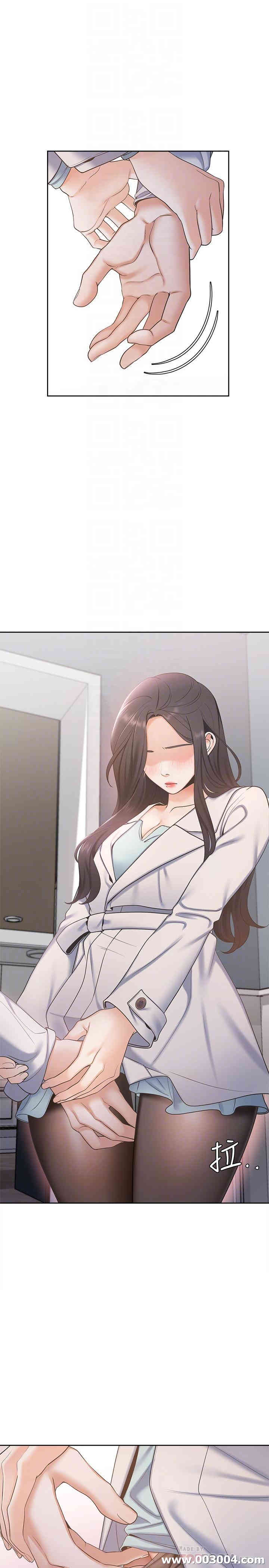 渴望：爱火难耐