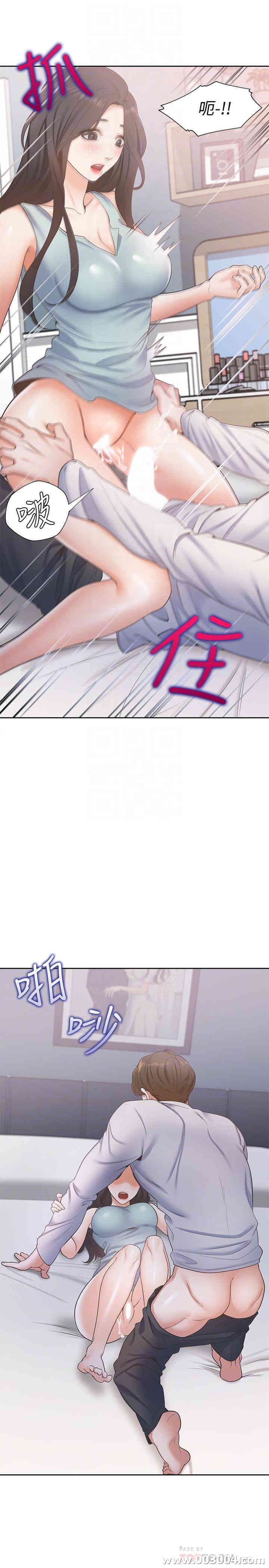 渴望：爱火难耐