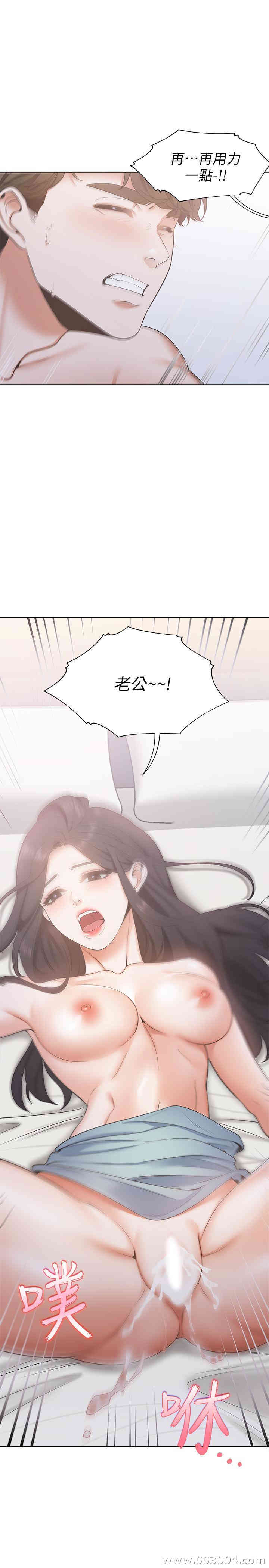 渴望：爱火难耐