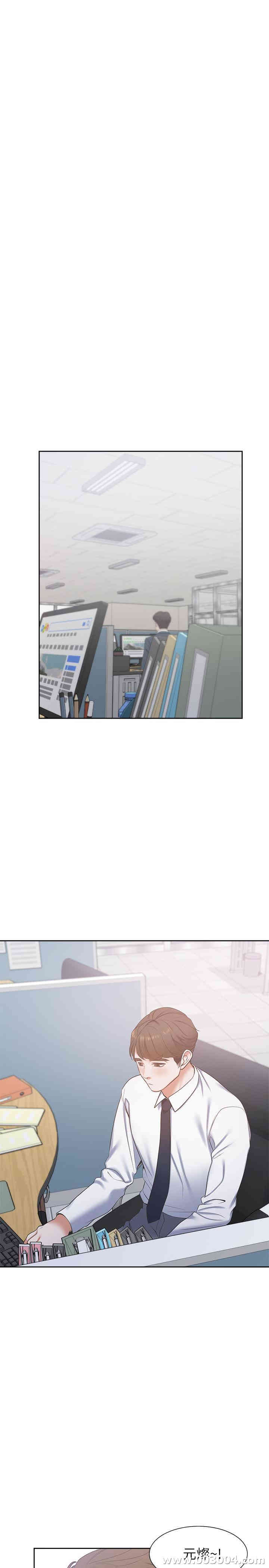 渴望：爱火难耐