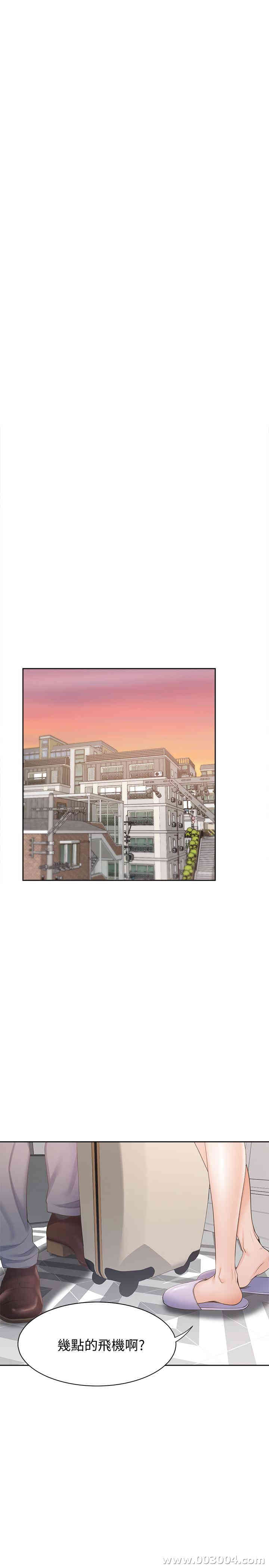 渴望：爱火难耐