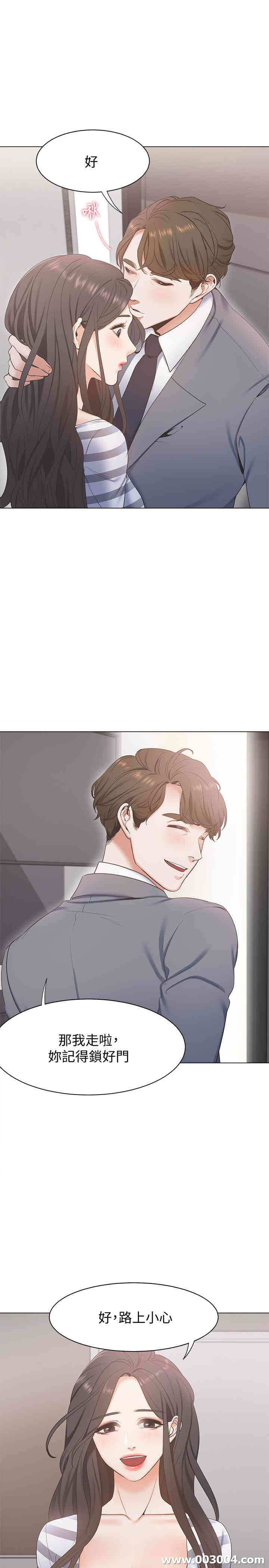 渴望：爱火难耐