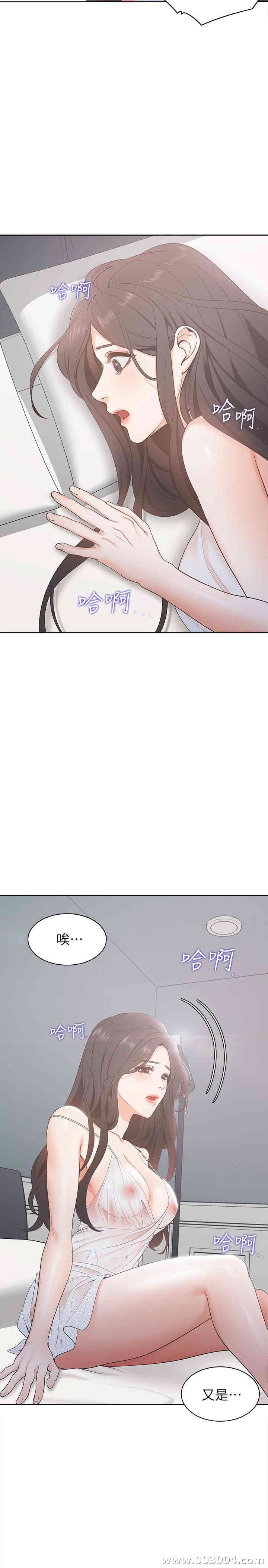 渴望：爱火难耐