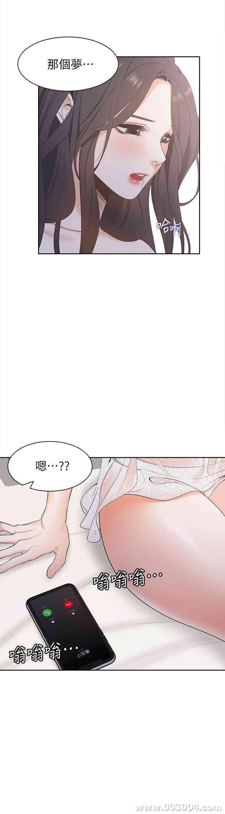 渴望：爱火难耐