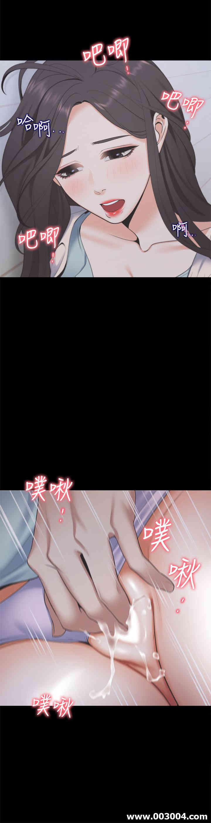 渴望：爱火难耐