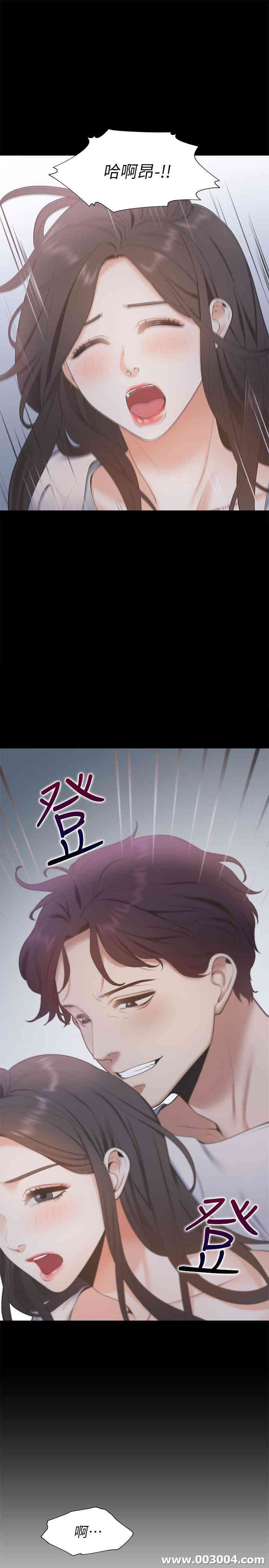 渴望：爱火难耐