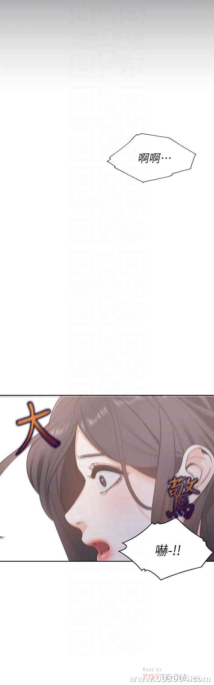 渴望：爱火难耐