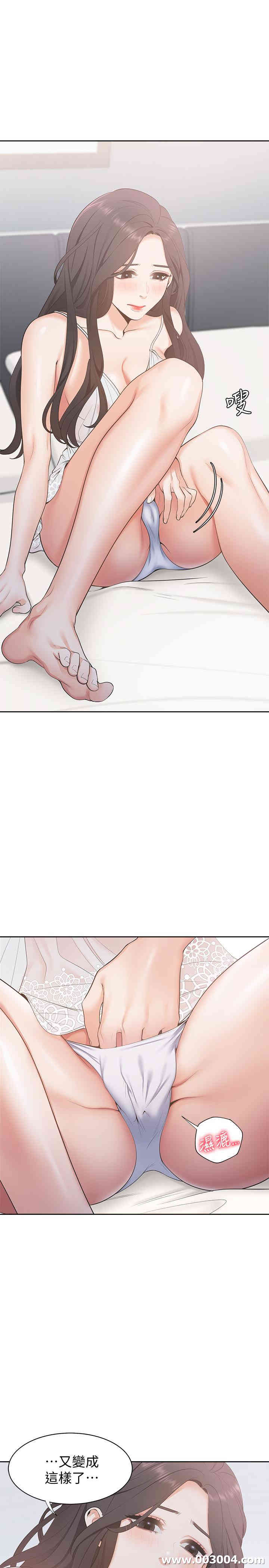 渴望：爱火难耐